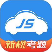 极速驾培跨驾校版app v2.6.8
