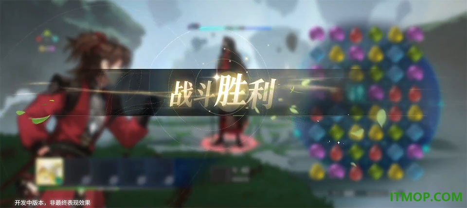 本茶纲目手游