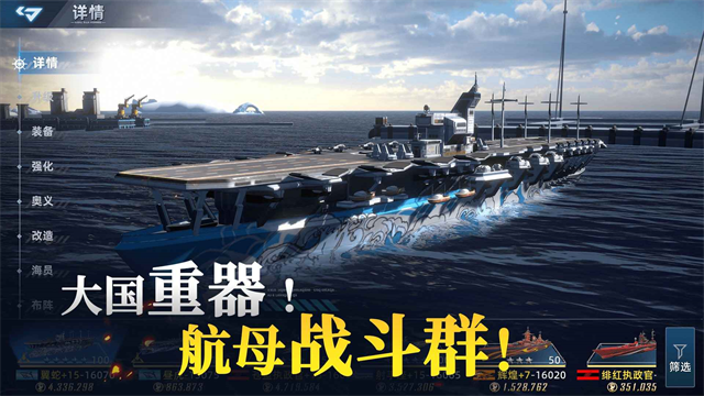 大洋守护者游戏v3.1(1)