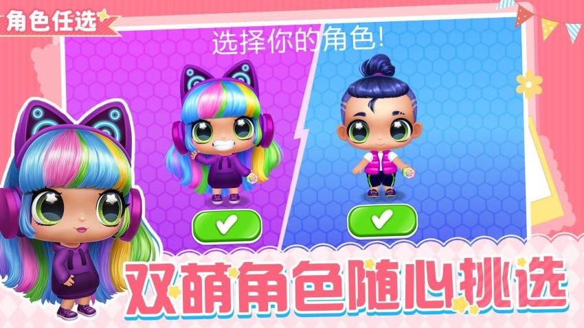 最萌宠物模拟器游戏v1.0.4(3)