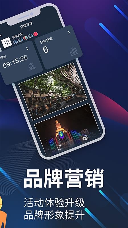 爱闯闯官方版v4.5.14 2