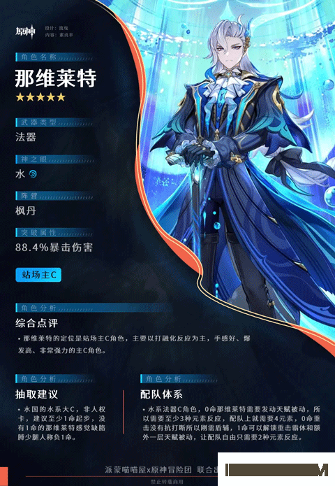 云原神国际服