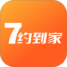 七约到家手机版 v1.0.9