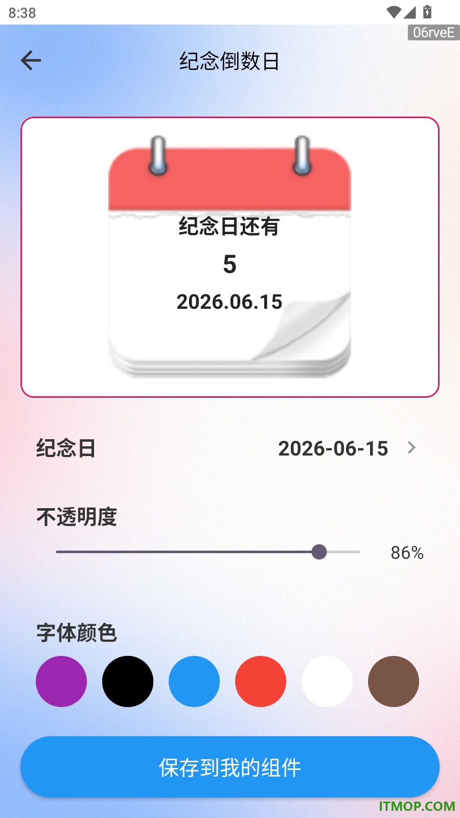 免费灵动屿手机版