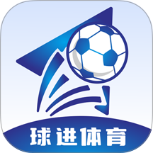 球进体育手机版 v4.1.0