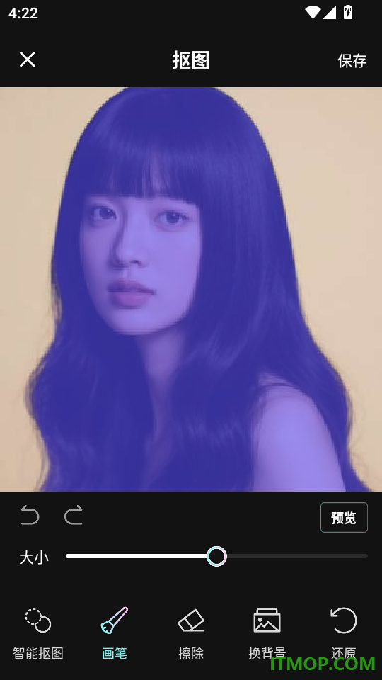 免费抠图PS最新版