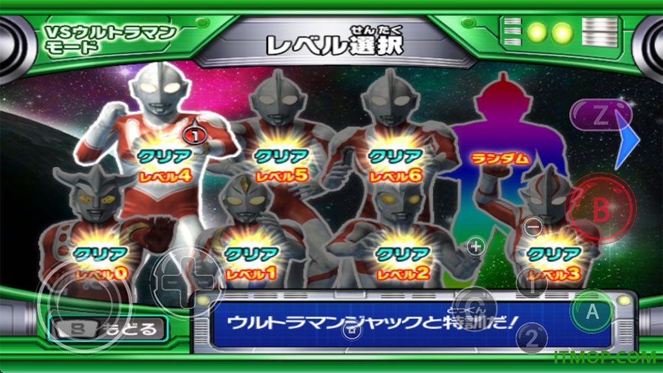 大怪兽格斗dx手机版