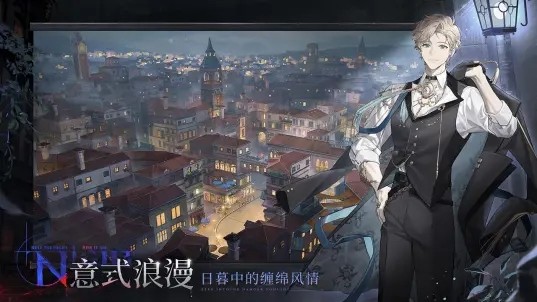夜幕之下手游v1.0.41 6