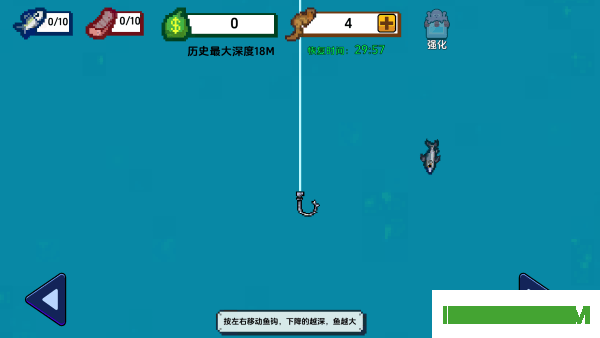 小船钓鱼游戏