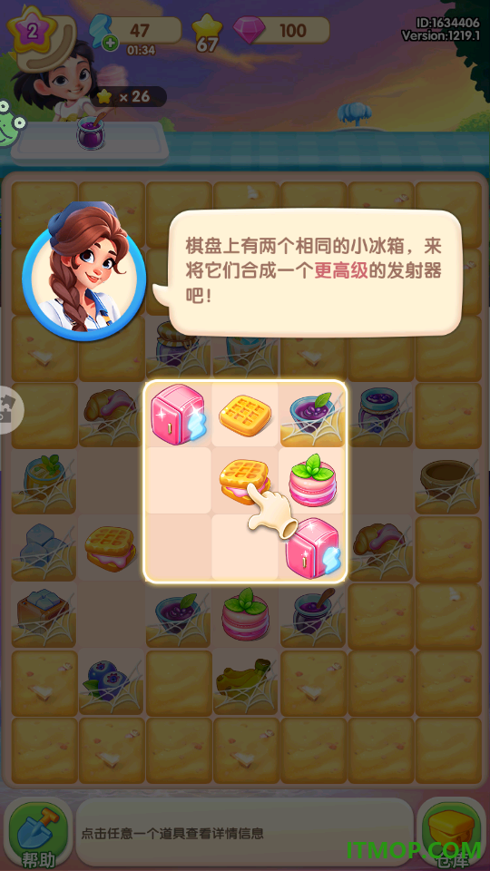 记忆重现游戏
