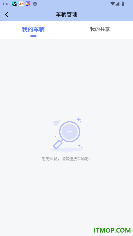 吉达出行最新版本