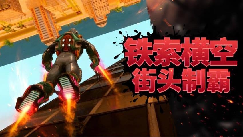 都市生存英雄游戏v1.0.0 3