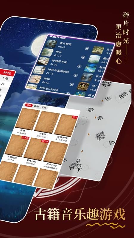 沙漏日历软件v1.3.4(2)