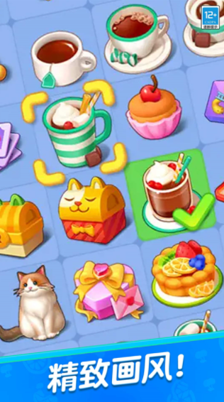 记忆重现手游v1.0.2 4
