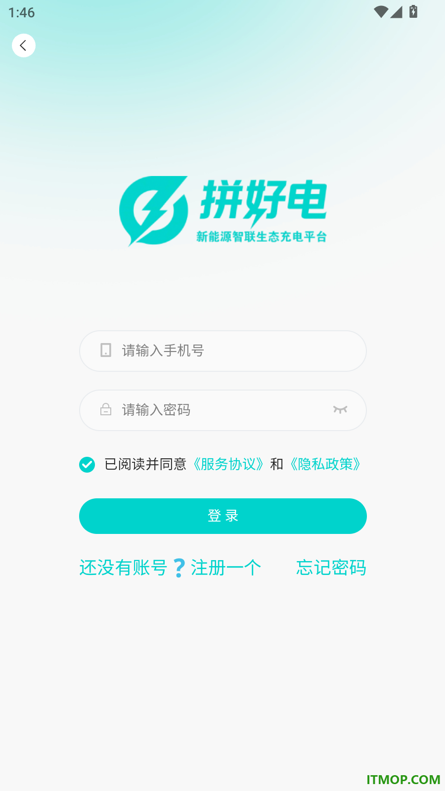 拼好电最新版
