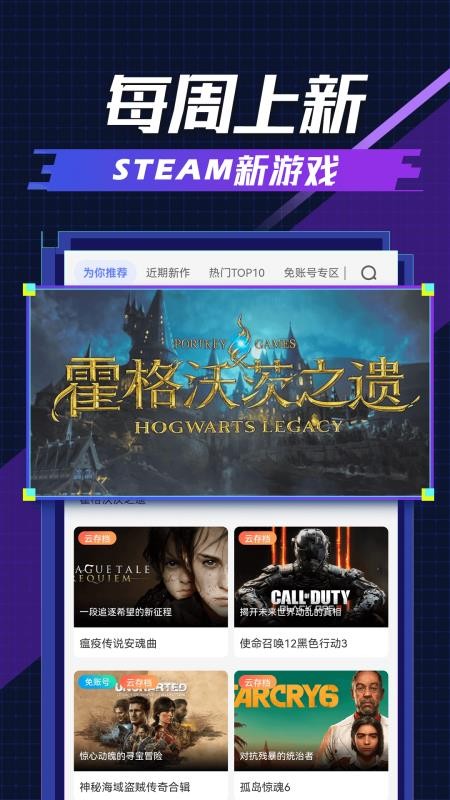 超级小悟云电脑v3.3.2(2)