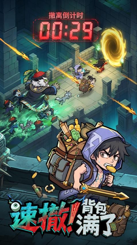 镇邪人游戏v1.0.2 4