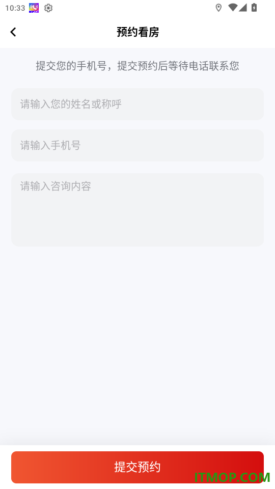怀化优房手机版