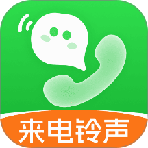 微来电铃声多最新版 v1.0.0
