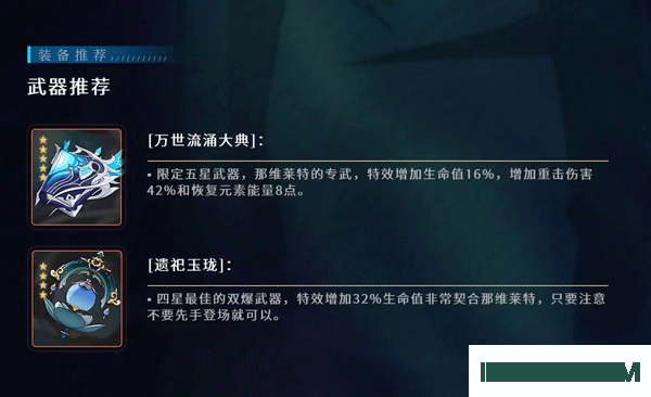 云原神国际服