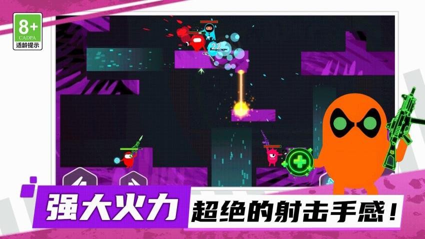 超王牌争霸游戏v1.0.1(5)