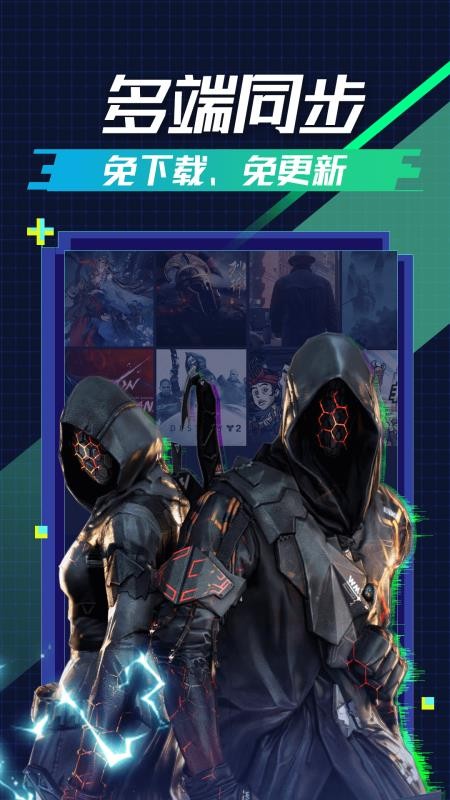 超级小悟云电脑v3.3.2(3)