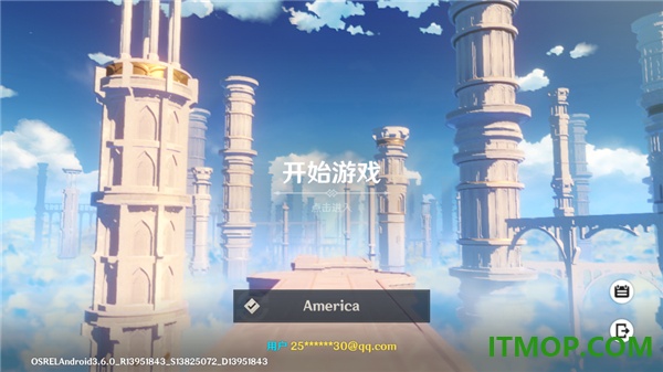 原神国际服手游