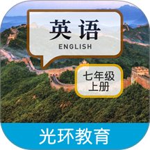 新目标英语七上 v3.0.0