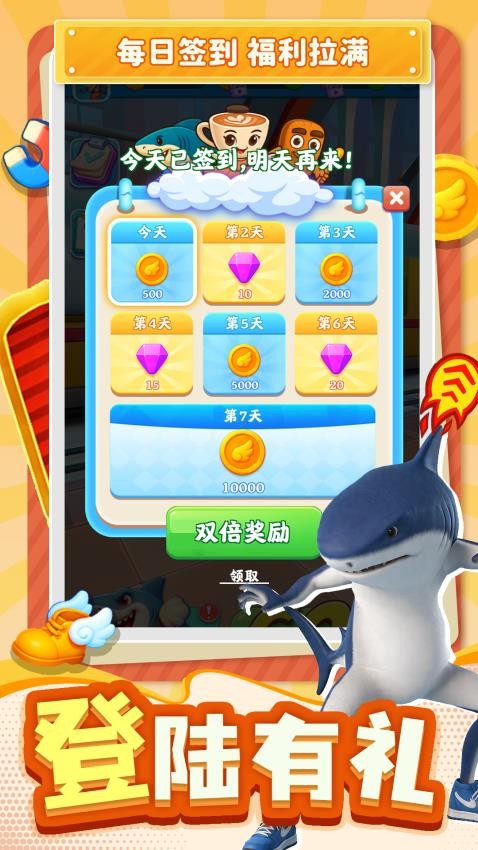 木棒人大作战游戏v1.0.2(4)