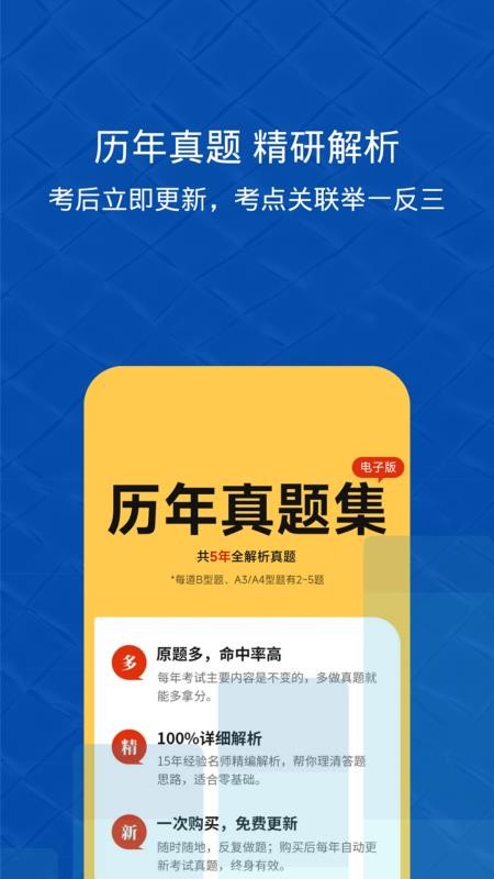 易哈佛软件v6.0.12 2