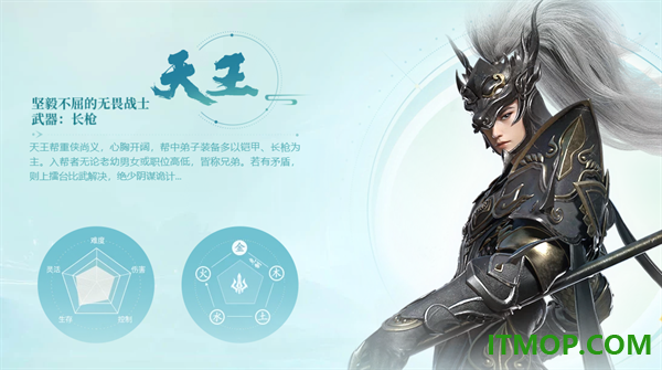 剑侠世界3游戏