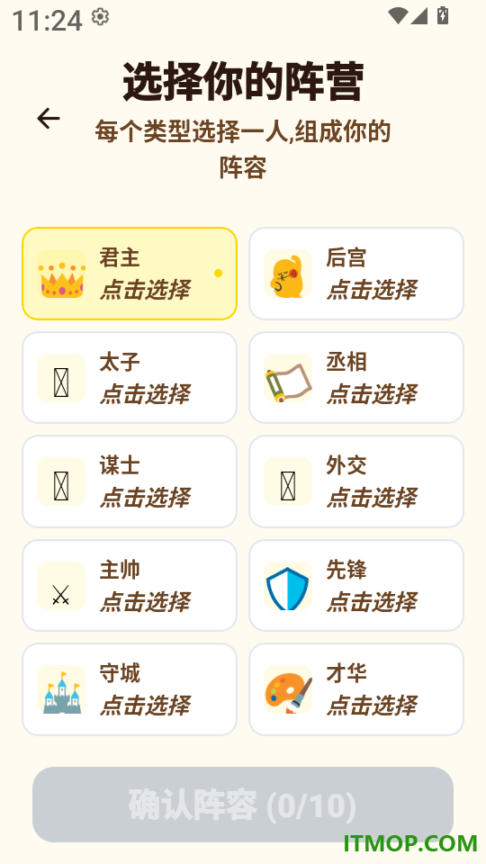 魔鬼脑锻炼最新版