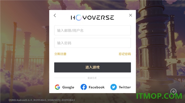 原神国际服手游