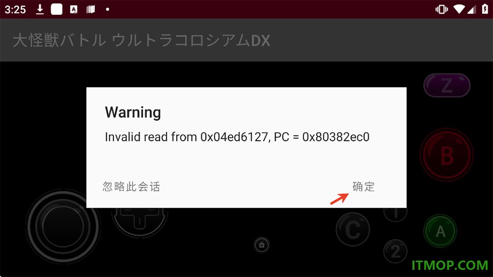 大怪兽格斗dx手机版