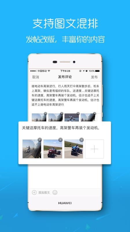 e滁州最新版v7.9.7.2 3