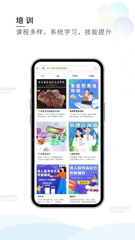 梦想在线v3.4.7(1)