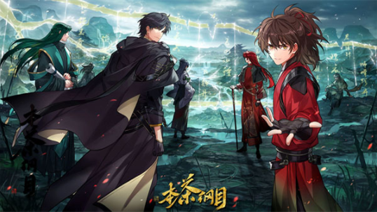 本茶纲目手游v1.0.6 4