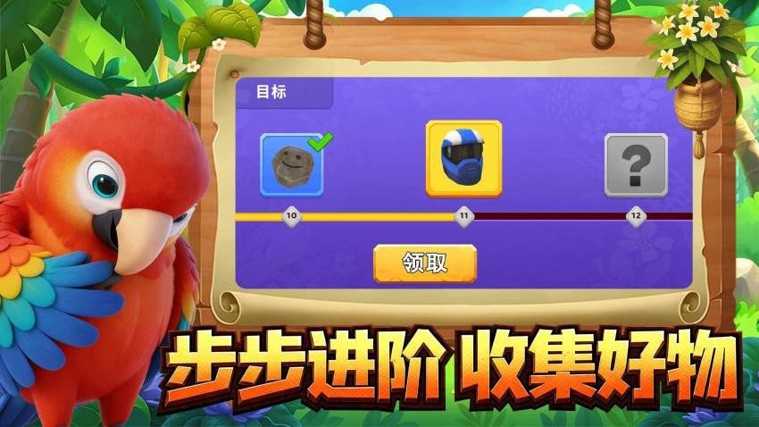 动物搞怪之城游戏v1.0.1(3)