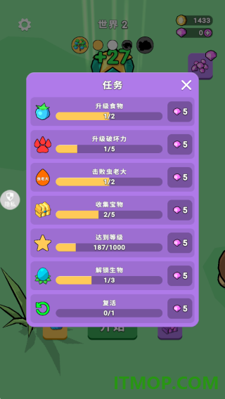 丛林之子游戏