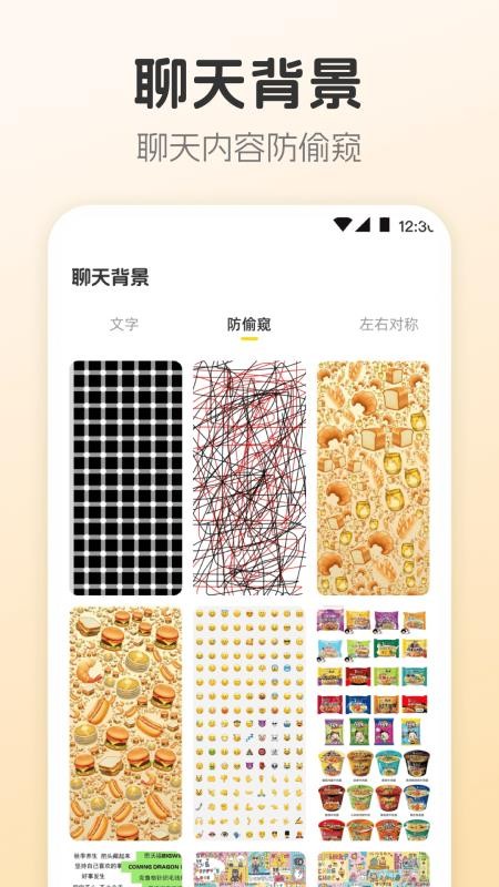 主题壁纸Bar免费版v3.1.6.316 2