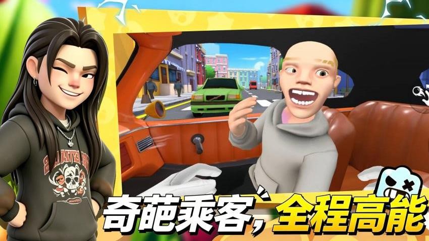 疯狂小汽车手游v1.0.1 2