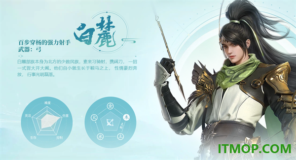 剑侠世界3游戏