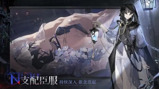 夜幕之下手游v1.0.41 3