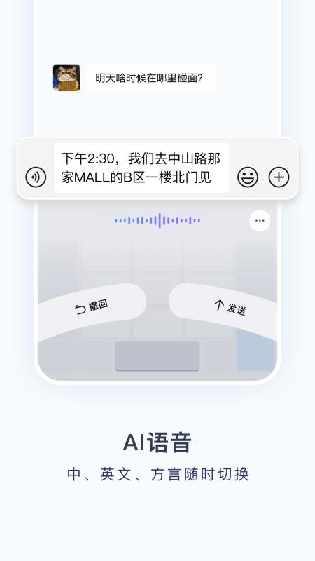 百度手机输入法官方app最新版本v13.3.2.1 2