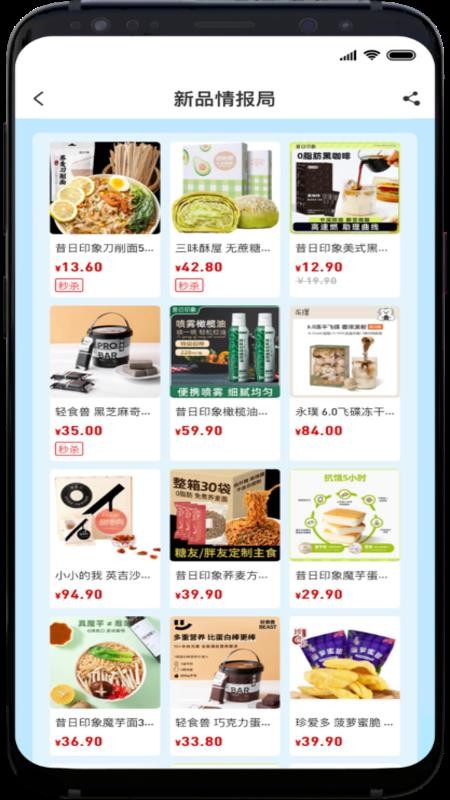 时刻家软件v3.70.0 4