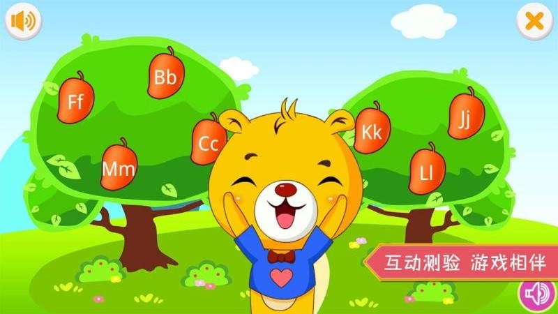 巴比学英语2026最新版(4)
