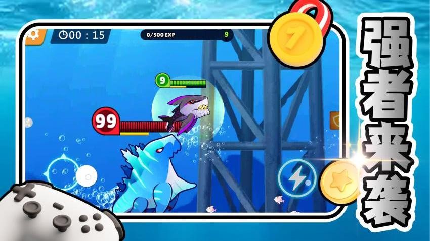 海底大世界游戏v2.0.2 1