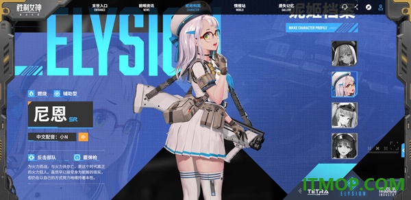 胜利女神新的希望游戏