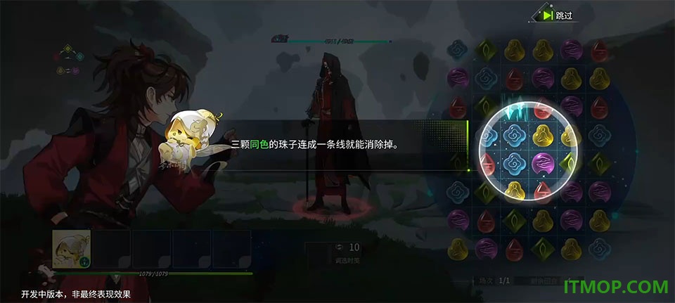 本茶纲目手游