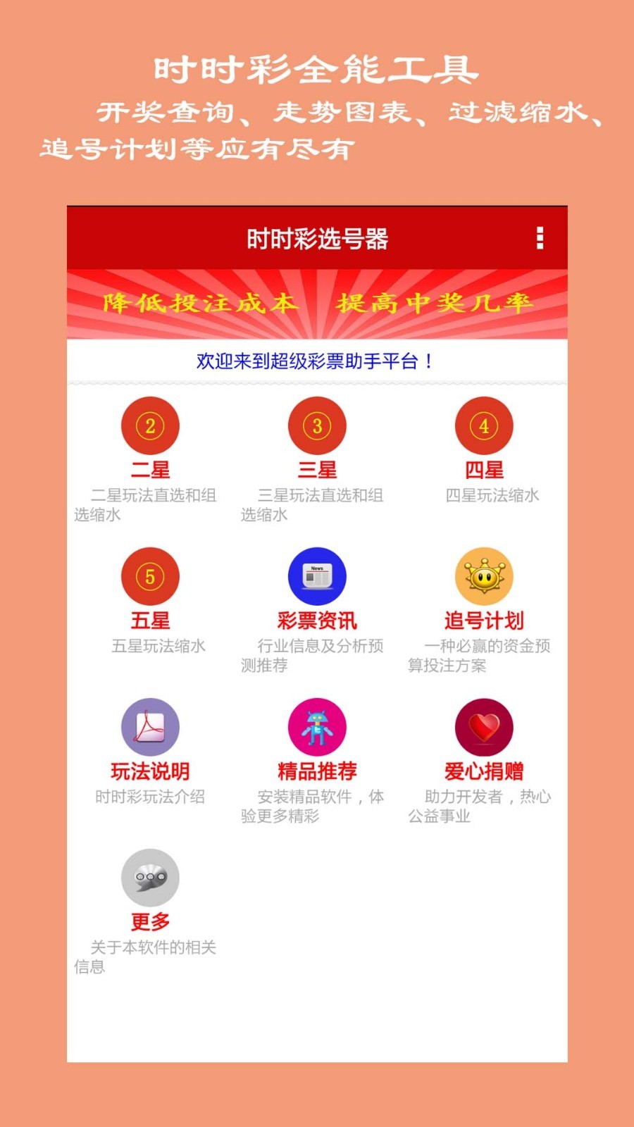 腾龙缩水做号工具v6.3.8 1